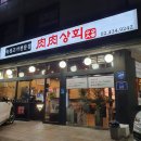 육육상회 이미지