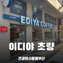 중앙대로332번길 이미지