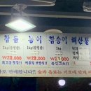 방가네회포장 이미지