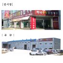 선광로즈웰1차아파트경로당 | 청주싱크대(씽크대) 주방리모델링 | 붙박이장까지 맞춤제작한 시공전,후 공개!!!! /[하나주방가구]