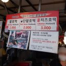 광장시장 호떡은 못 참지! 배불러도 순삭하게 만드는 '마성의 호떡' 후기
