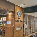 커피빈코엑스인터점