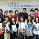 초당 경로당 이미지