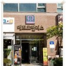 김성환법무사사무소 이미지