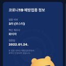 김포아이제일병원 네이버블로그