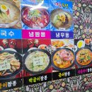신가네손칼짬뽕 - 고령군 대가야로 897 | 신가네손칼짬뽕