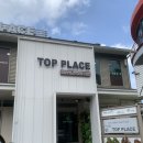 탑 플레이스 이미지