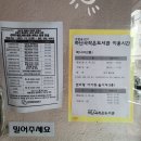 하난곡경로당 네이버블로그