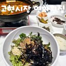 연화수산 이미지