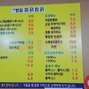 참한통닭 이미지