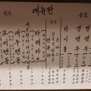고미텐