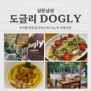 돌마초등학교 | [성남/분당] 도글리 _ 야탑 파스타 맛집 야탑역 데이트 후기