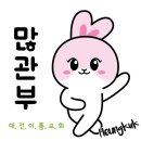 엘콩작은도서관 이미지