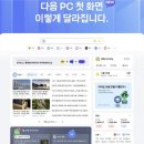 하당PC 이미지