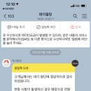 딤타오 - 해운대구 우동1로 25-5 | 딤타오