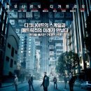 인셉션 이미지