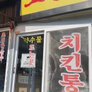 초정약수원탕매점 이미지