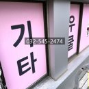 튜티음악학원 - 강남구 강남대로146길 28 | 튜티음악학원