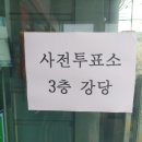 삼호동주민센터 이미지