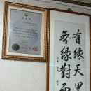 양지안마지압원 이미지