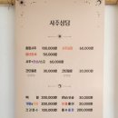 CU(서산서령점) 이미지