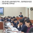 청년내일채움공제·사회적기업 예산증액 ‘불발’ 이미지