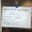 우2동-14 이미지