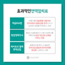 경희 정도 한방병원 이미지
