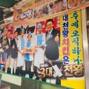 양동닭전머리통닭 이미지