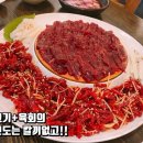 묵돌이구이 네이버블로그
