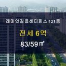 래미안탑공인중개사사무소 이미지