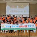 문곡중학교 Daum카페