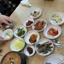 거두리청국장 네이버블로그
