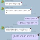 (주)이담(EDAM) | 2024 아이유 월드투어 서울 콘서트 팬클럽 선예매 첫콘 막콘 성공! 멜론티켓 대기번호 3000번대 티켓팅...