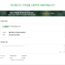 왕대박식당 이미지