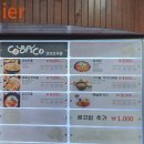 여주(강릉)휴게소[코바코] 이미지