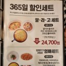 루스트플레이스봉개점