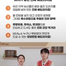 소셜팜 이미지