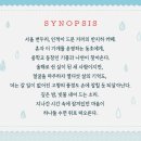 우현주 | 혜화 대학로 연극 물의 소리 관람 후기 추천 (박호산 우현주 이석준)