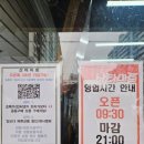 산타수퍼마트 - 서구 원적로 96 | 산타수퍼마트