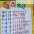 지원복권방