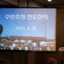 강*교