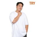 트라이 - 양평군 용문로371번길 2 | 트라이
