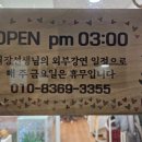 크림슨영어학원