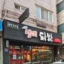 세븐일레븐 모란점 이미지