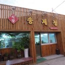 부일민박 이미지