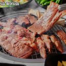 마장동범어사점 이미지