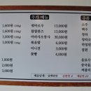 일품마라탕 네이버블로그