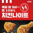 KFC춘천석사 네이버블로그