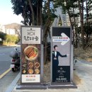 돌담화덕고등어 | 부산 서면 전포동 맛집 한다솥 주차 편한 정갈한 한식 솥밥 데이트 가족 외식 추천
